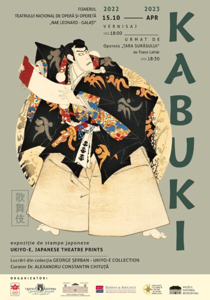 4 Kabuki